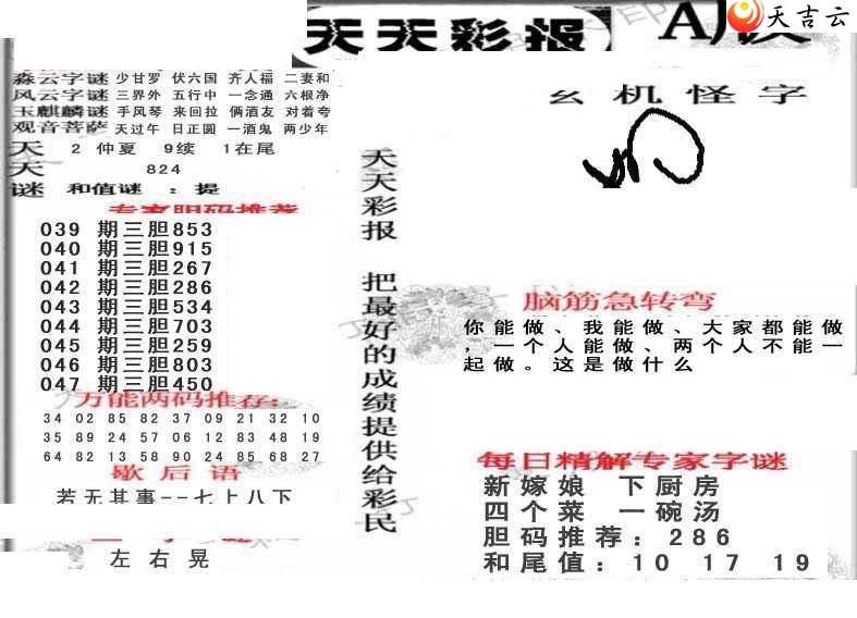 22047������ʱ���ר��ͼ��2