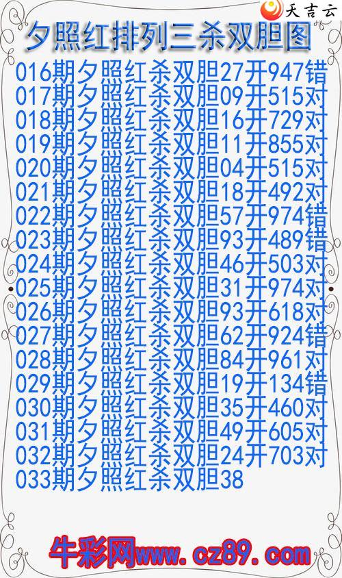 22033��Ϧ�պ�ɱ˫��ͼ��1