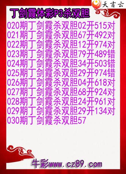 ����22030�ڶ���ϼɱ˫��ͼ��1