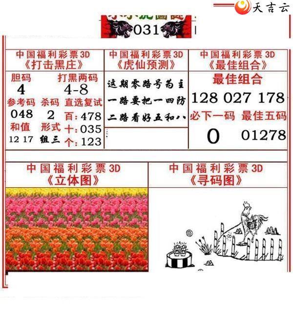 3d22031��СС���ʱ�ͼ��2