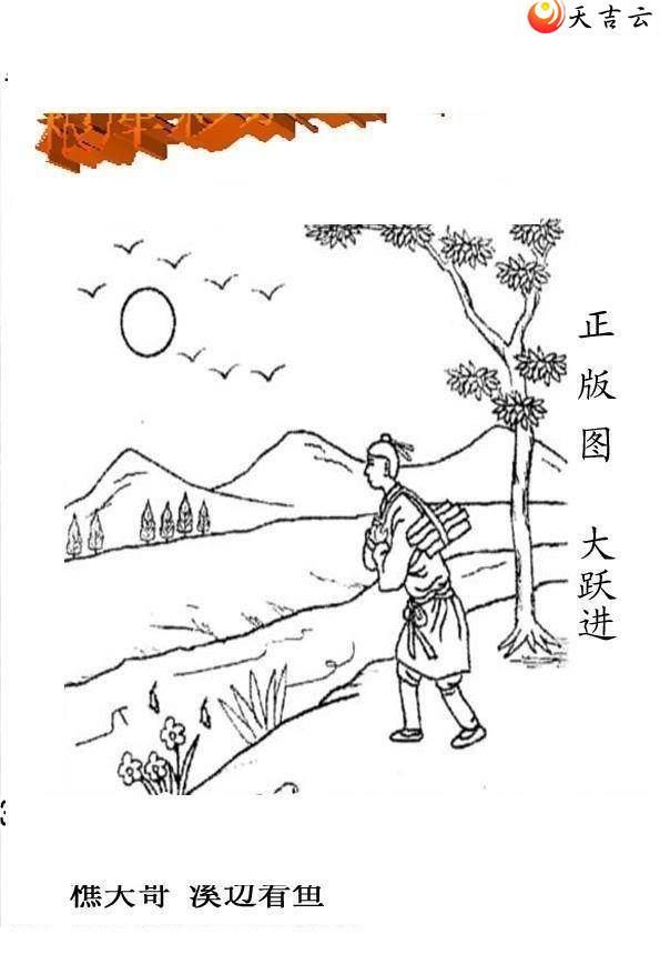 030����峤����ͼ��3