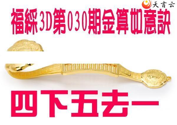 ����3d22030�ڽ��������ͼ��1