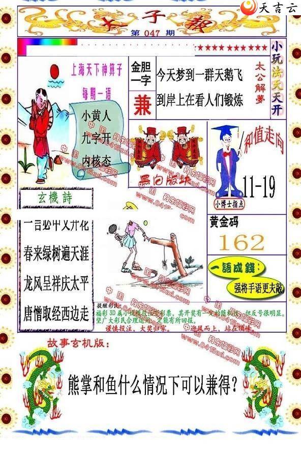 3d22047��̫�ӱ�ͼ��1