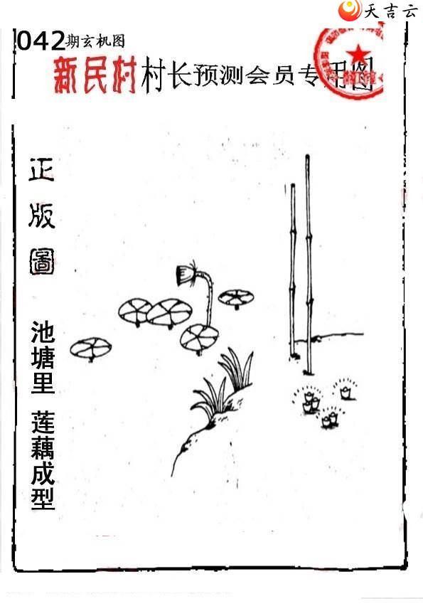 042����峤����ͼ��3