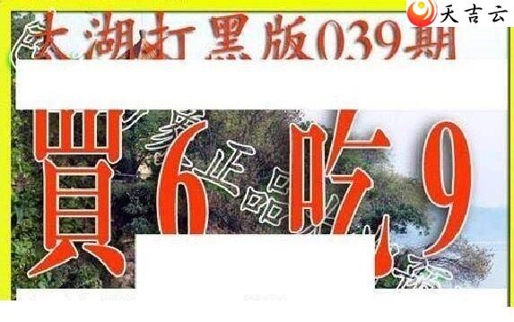 ����3d22039��̫����Ʒͼ��1