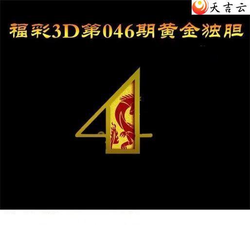 3d046�ڻƽ����ͼ��1