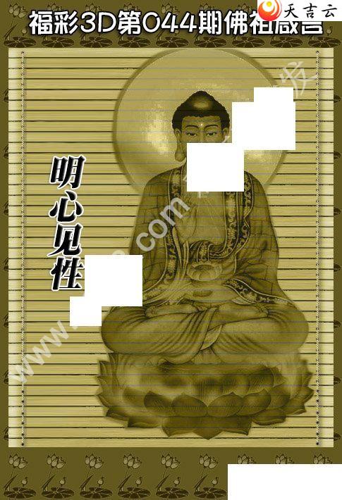 ����3d22044�ڷ�������ͼ��1