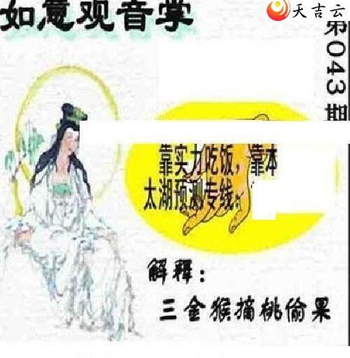 043��̫����Ʒͼ��2