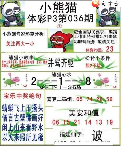 ������22036��С��èͼ��1