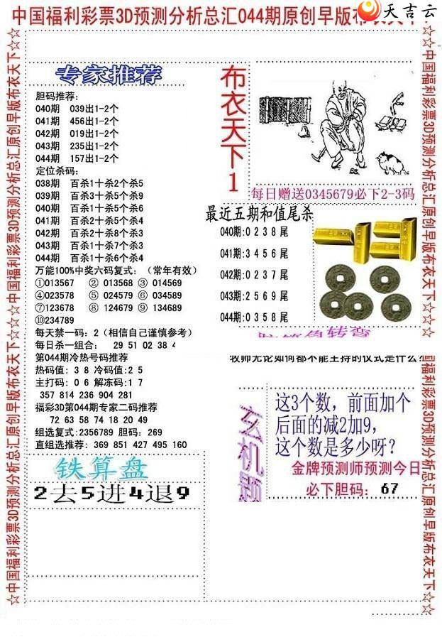 22044����沼��ͼ��2