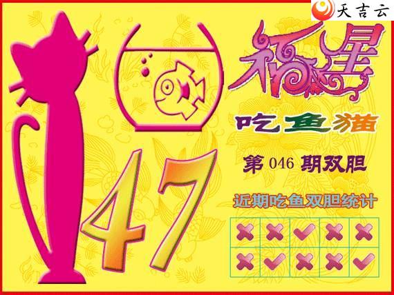 22046�ڸ��ǳ���èͼ��1