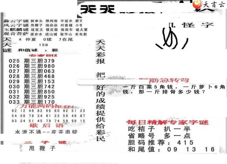 3d22033������ʱ���ר��ͼ��1