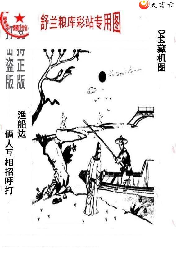 3d22044����峤����ͼ��1