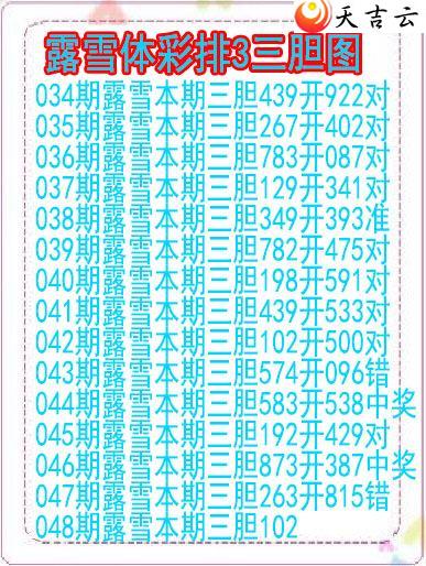 ����22048��¶ѩ��ͼ��1