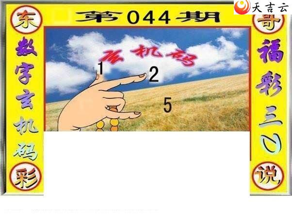 3d044�ڶ���˵��ͼ��2