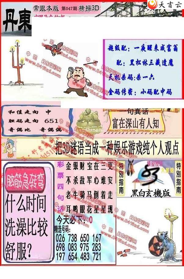 22047�ڵ����챨ͼ��1