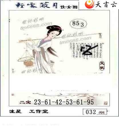 3d032�����ǹ�����ͼ��3