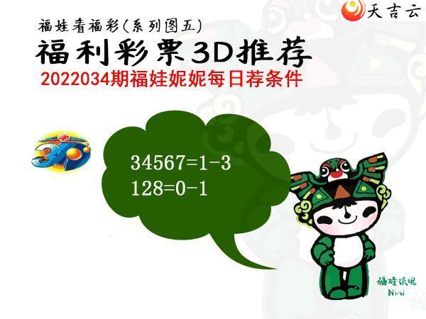 ����3d22034�ڰ��۷�ʦȫͼ��3