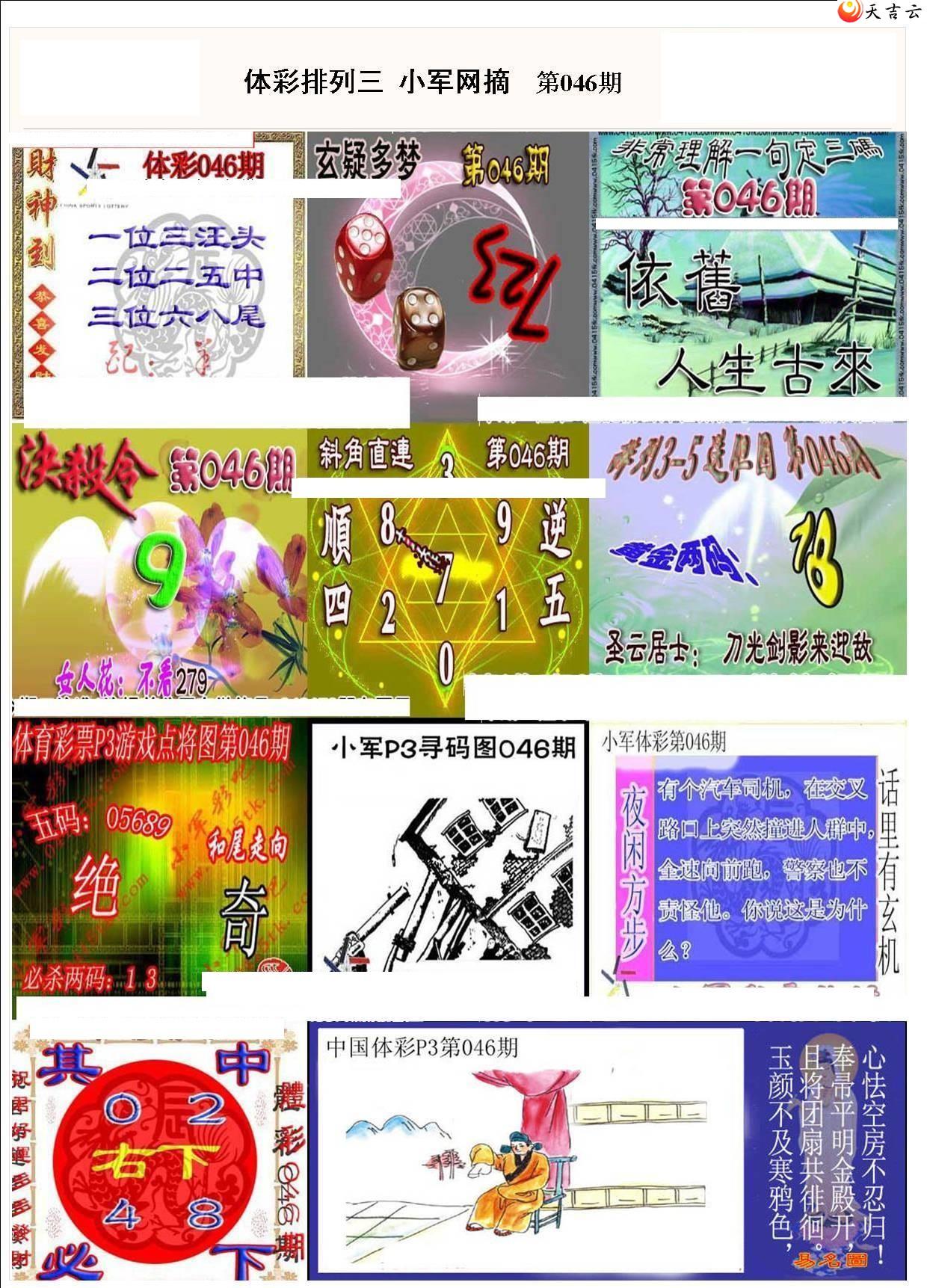 22046��С��ժ�ʱ�ͼ��1