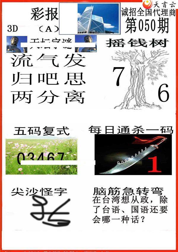 ����3d22050��С��ʱ�ͼ��2