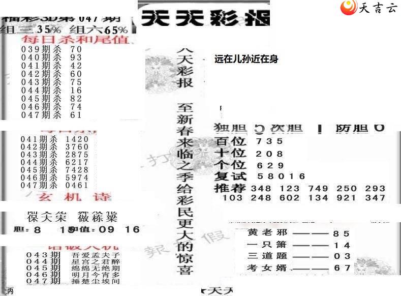 22047������ʱ���ר��ͼ��1