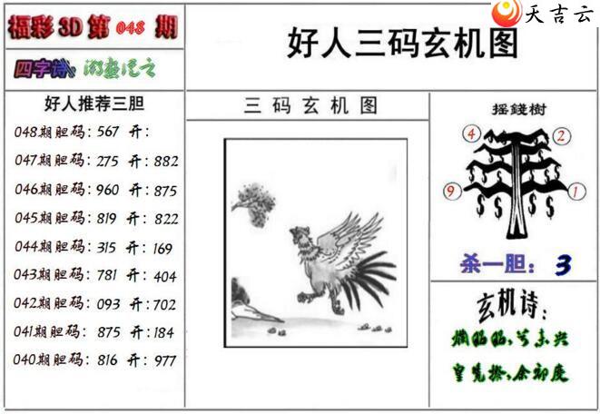 3d22048�ں�������ͼ��1