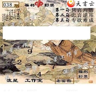 ����3d22038�����ǹ�����ͼ��1