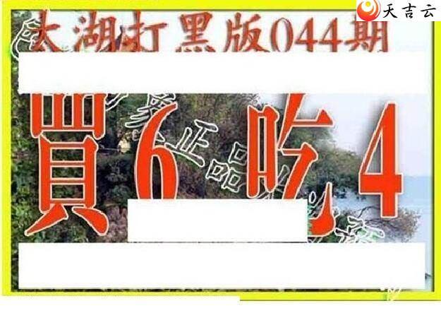 ����3d22044��̫����Ʒͼ��2