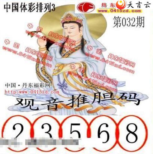 22032�ڵ����鵨ȫͼ��2