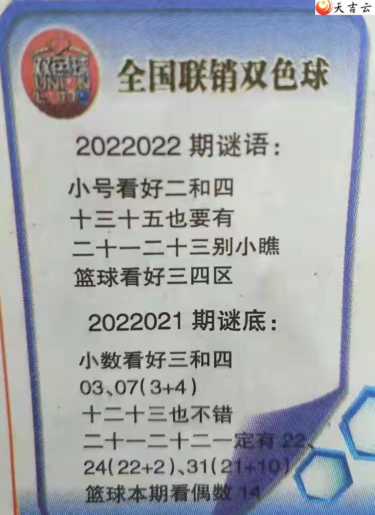 ˫ɫ22022ͼȫͼͼ1