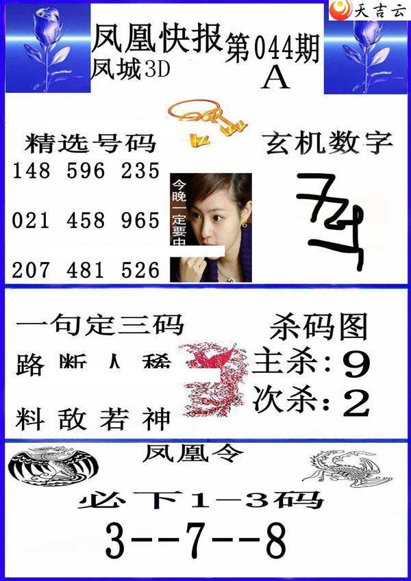 22044�ڷ�˿챨ͼ��2