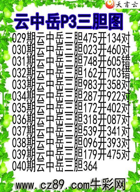 ����040������������ͼ��1