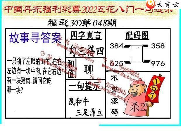 3d22048�ڵ����廨����ͼ��1