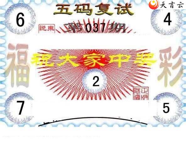 ����3d22037�ڶ���˵��ͼ��3