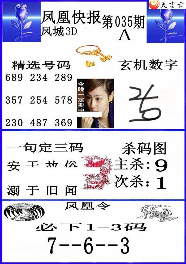 22035�ڷ�˿챨ͼ��2