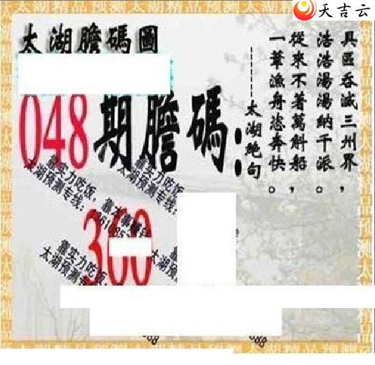 ����3d22048��̫����Ʒͼ��2