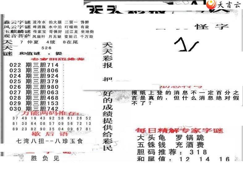 3d22030������ʱ���ר��ͼ��2