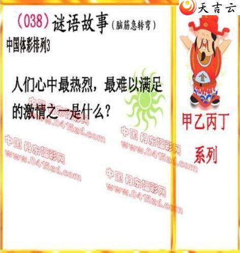 ����22038�ڵ����鵨ȫͼ��3