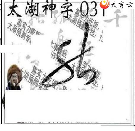 3d031��̫����Ʒͼ��1