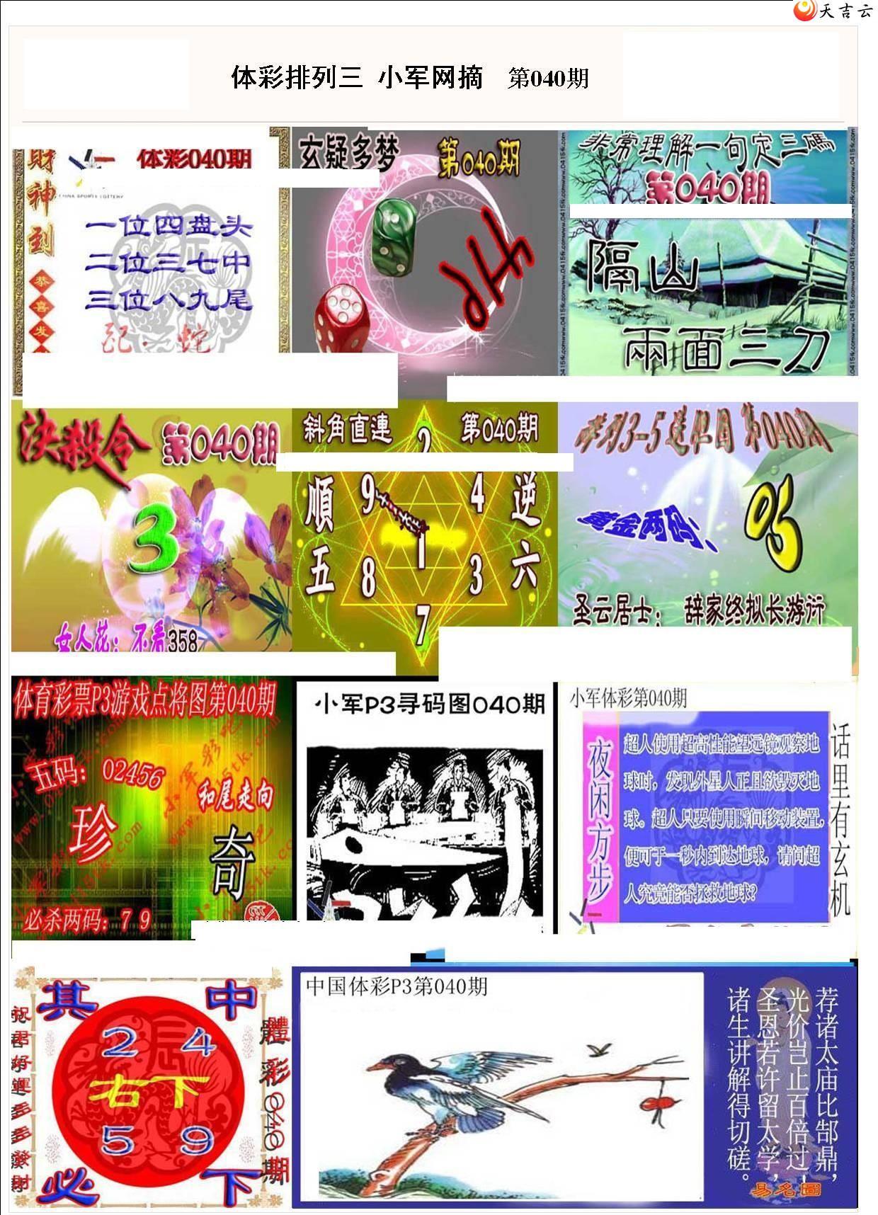 22040��С��ժ�ʱ�ͼ��1