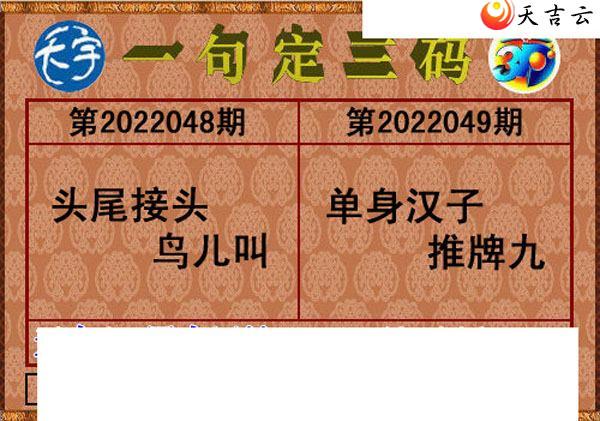 22049��������ֺ�ֵͼ��1