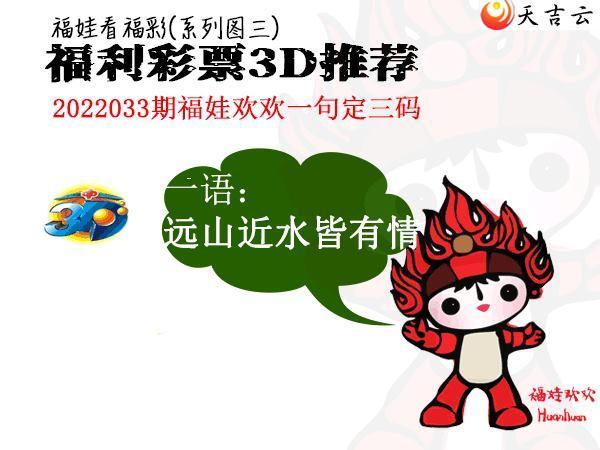 ����3d22033�ڰ��۷�ʦȫͼ��1