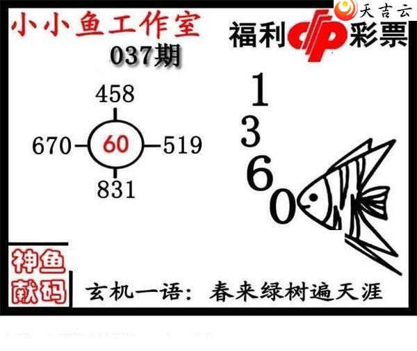 22037ڴͼ3