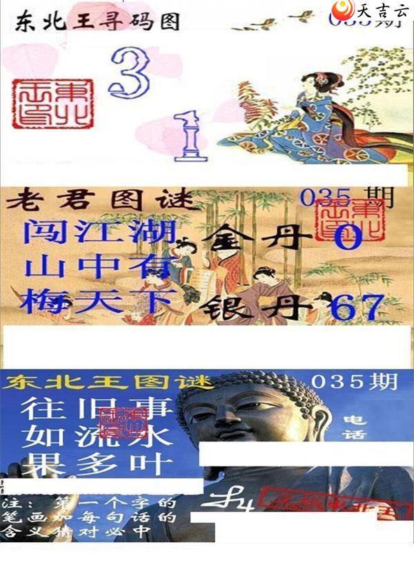 22035�ڶ�����Ѱ��ͼ��1