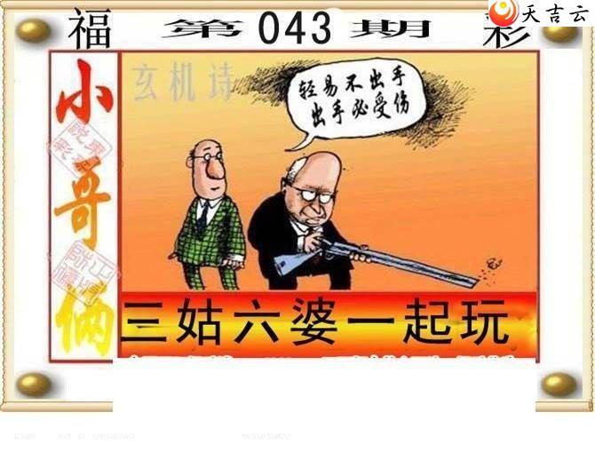 22043�ڶ���˵��ͼ��2