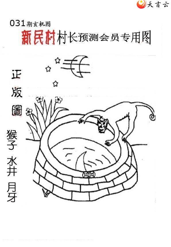 3d031����峤����ͼ��1