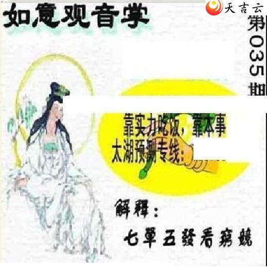 22035��̫����Ʒͼ��2