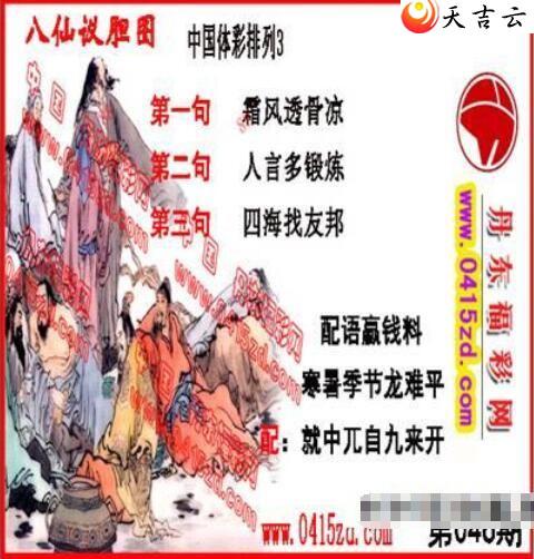 22046�ڵ����鵨ȫͼ��1