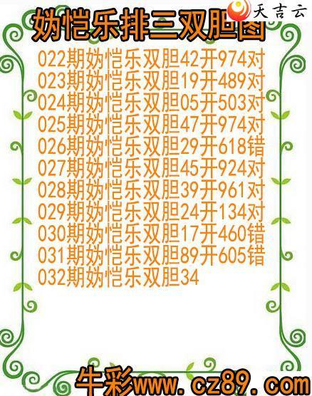 ����032�������˫��ͼ��1