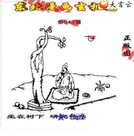 043�ڶ�����������ͼ��1